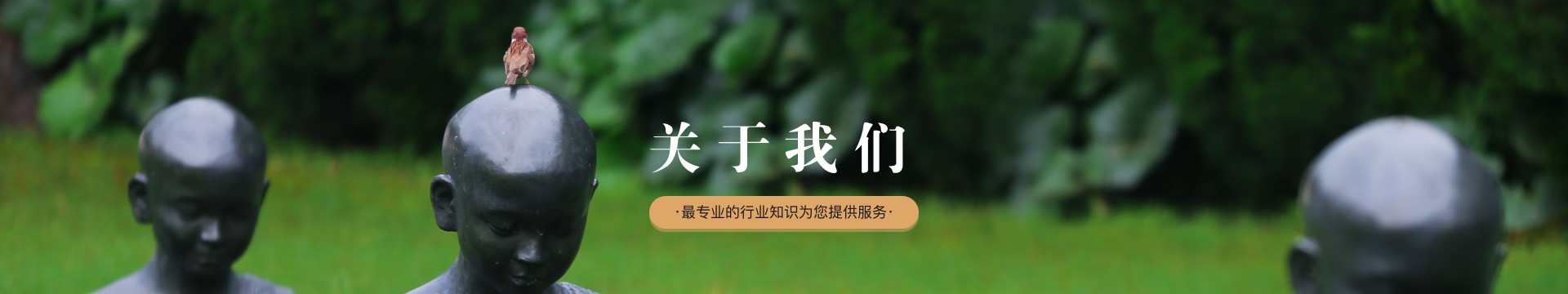 宝鸡常羊山公墓