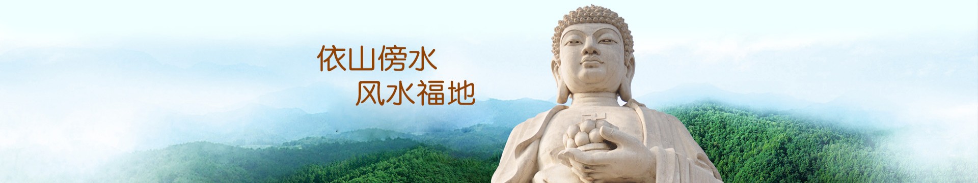 宝鸡常羊山公墓